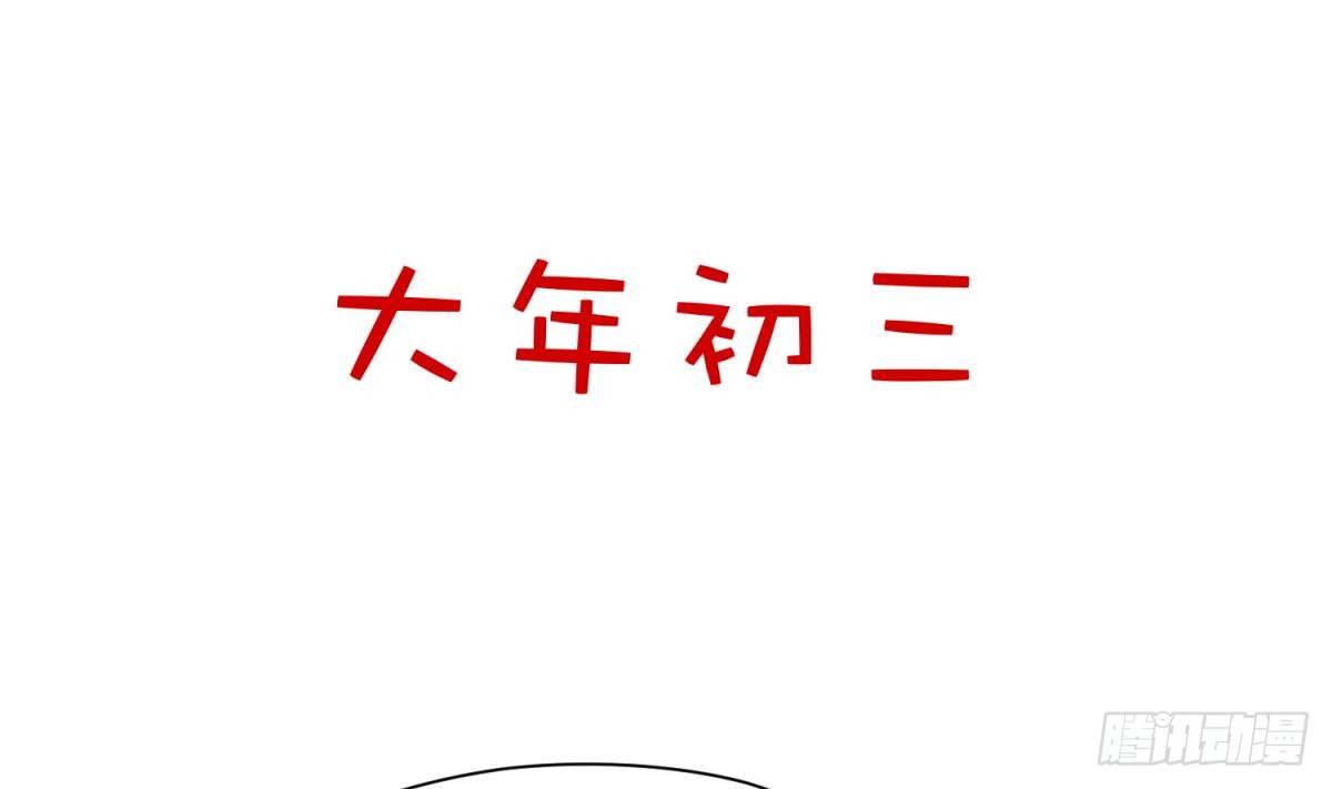 第7话 妹子,你的浴巾掉了