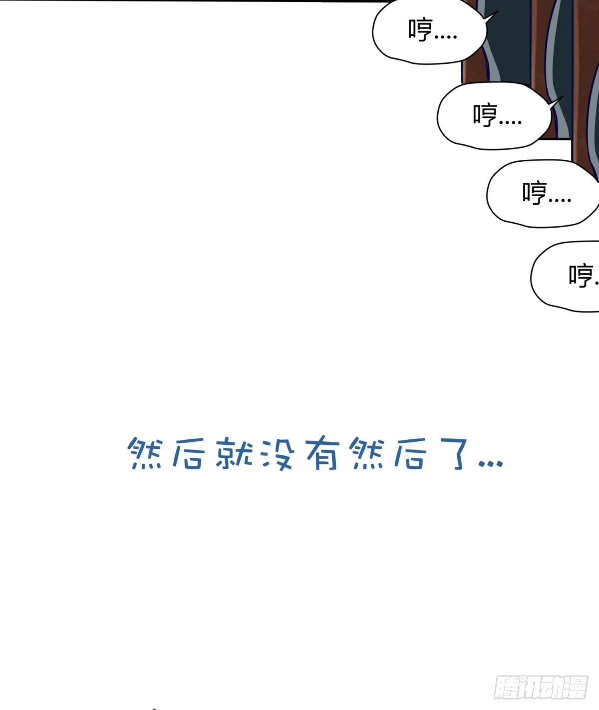 第7话 妹子,你的浴巾掉了