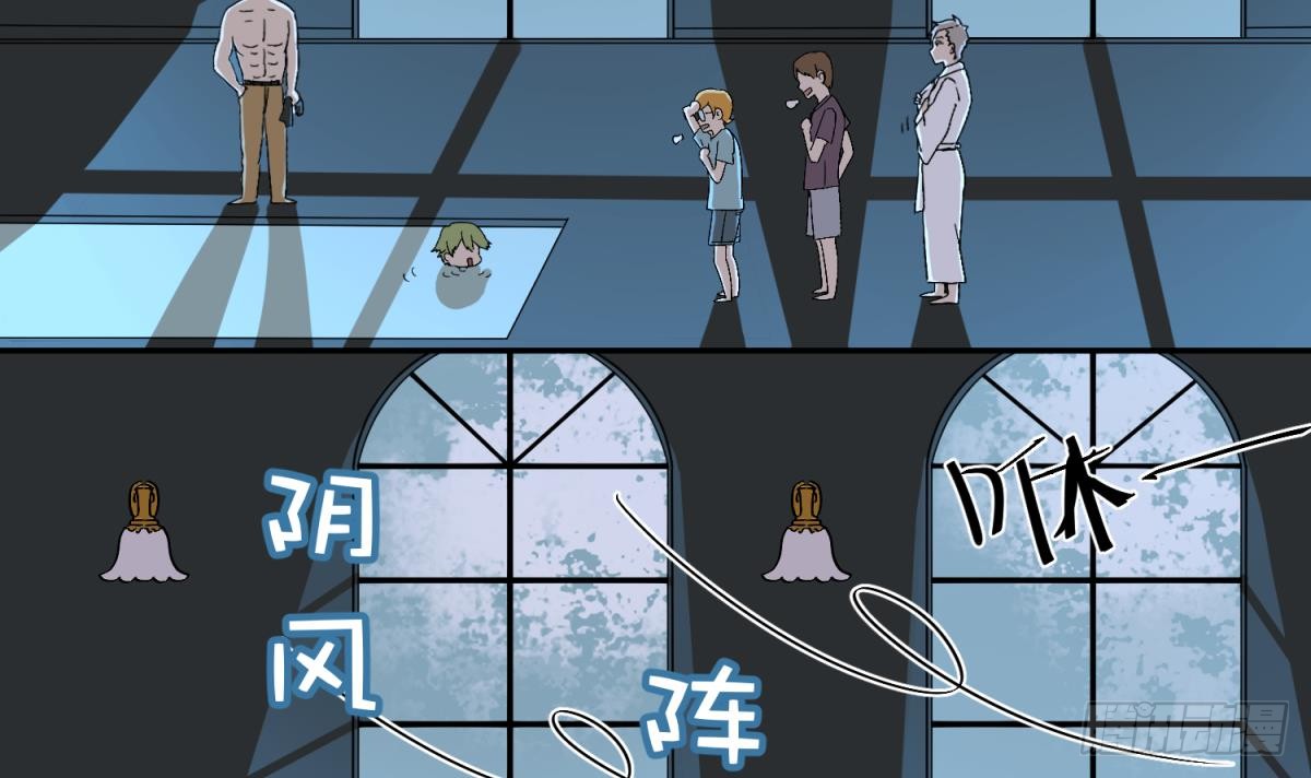 第8话 打歪的圣光