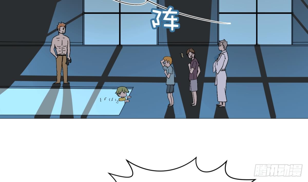 第8话 打歪的圣光