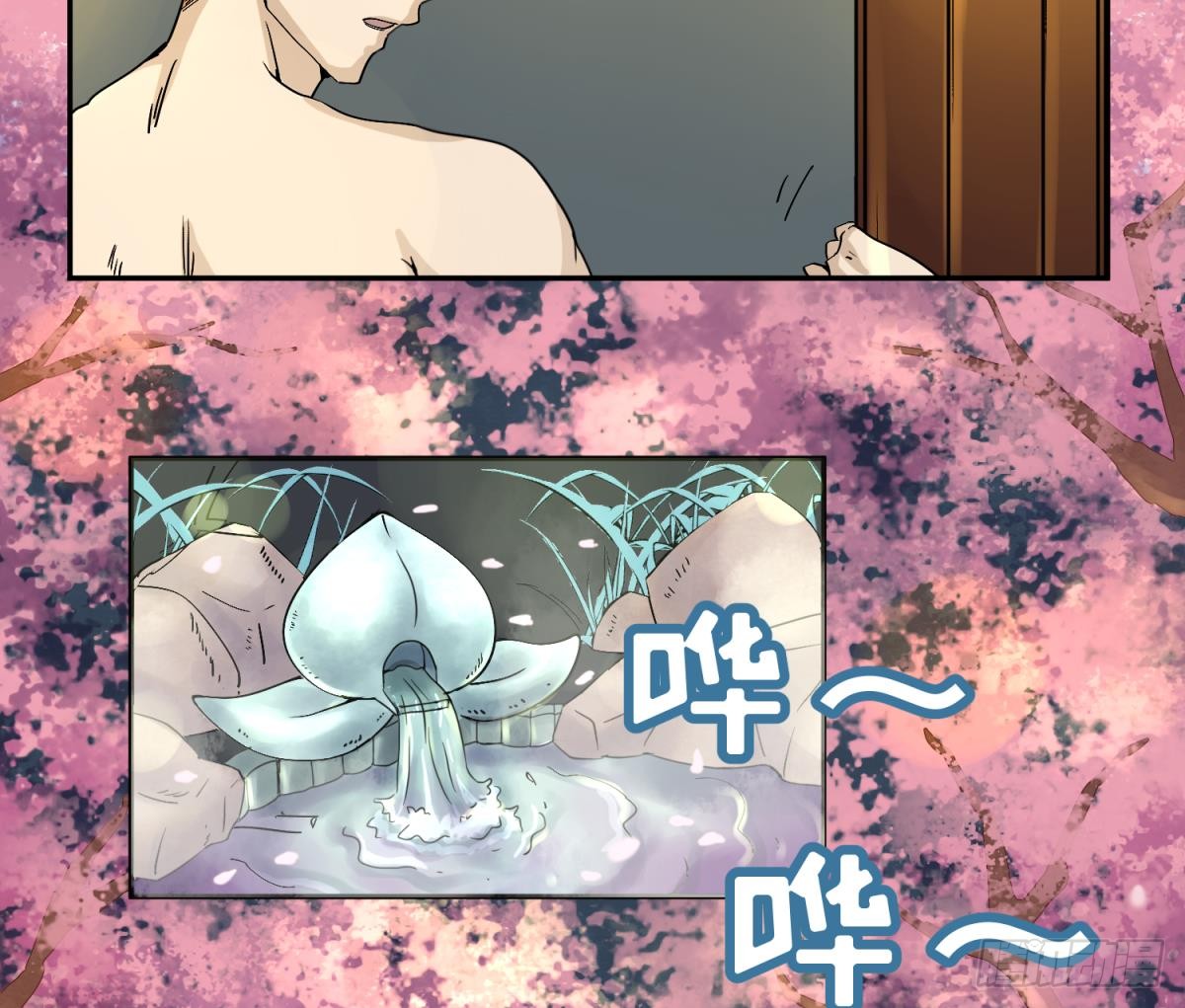 第8话 打歪的圣光