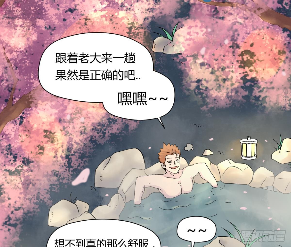 第8话 打歪的圣光