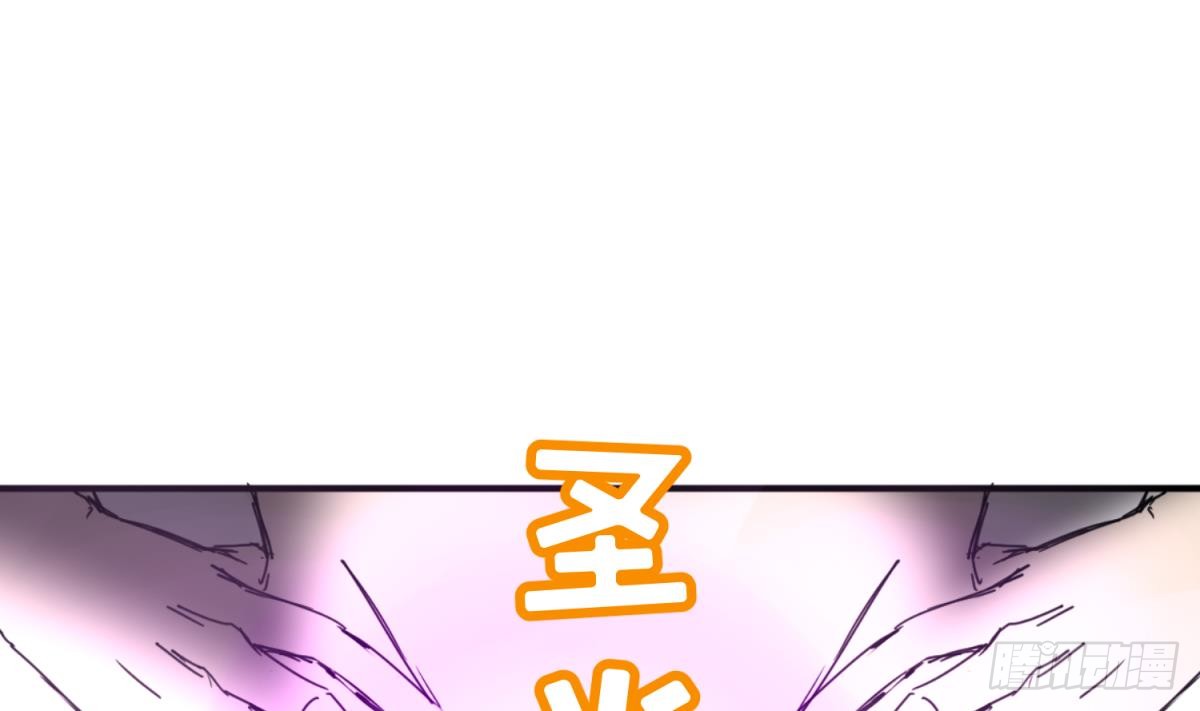 第8话 打歪的圣光