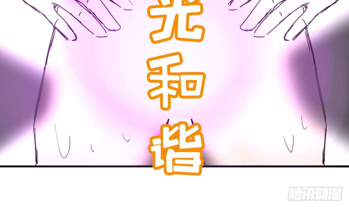 第8话 打歪的圣光