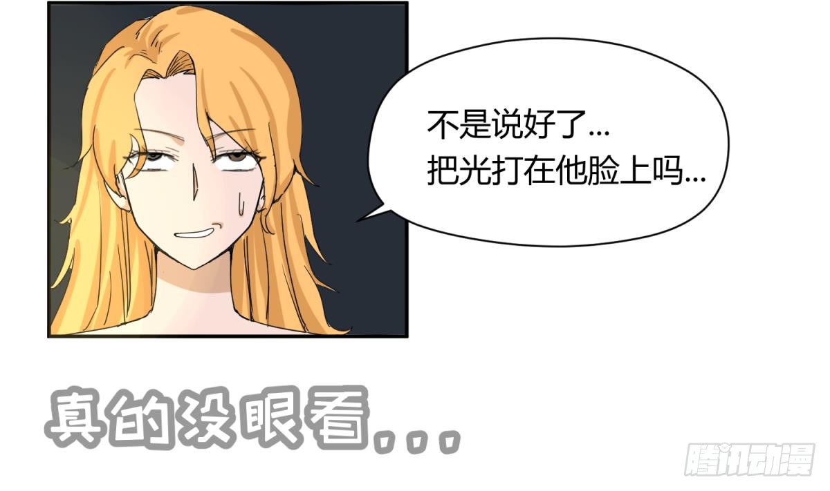 第8话 打歪的圣光