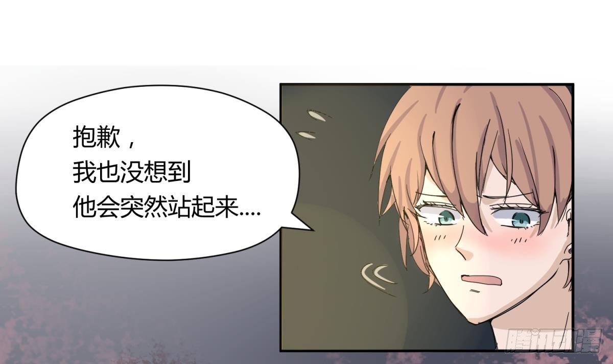 第8话 打歪的圣光