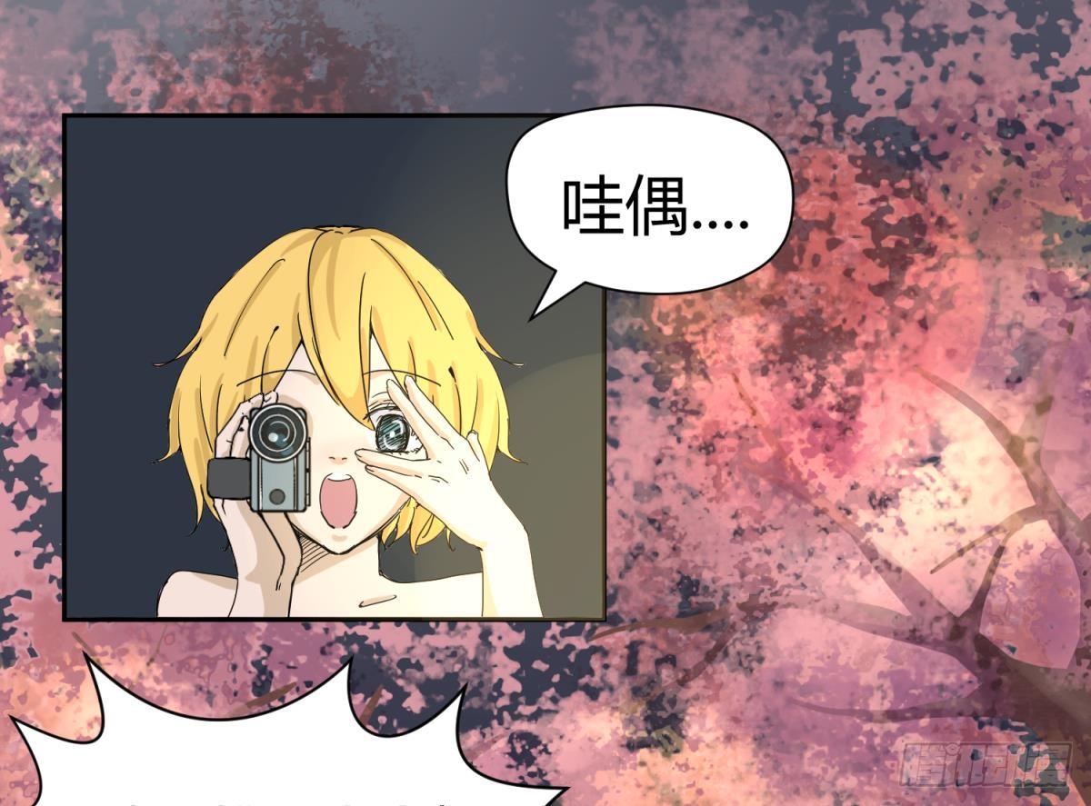 第8话 打歪的圣光