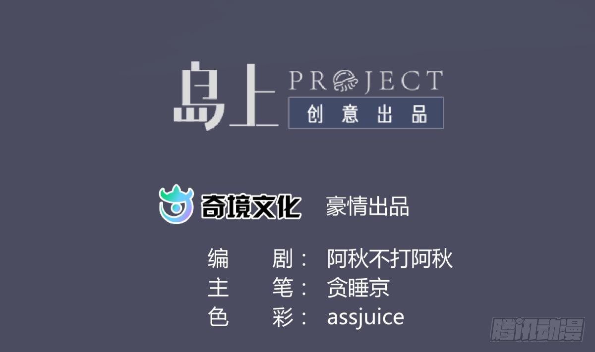 第9话 小母狼的战斗力
