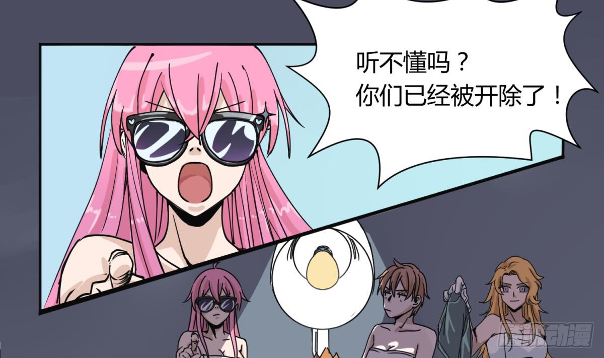 第9话 小母狼的战斗力
