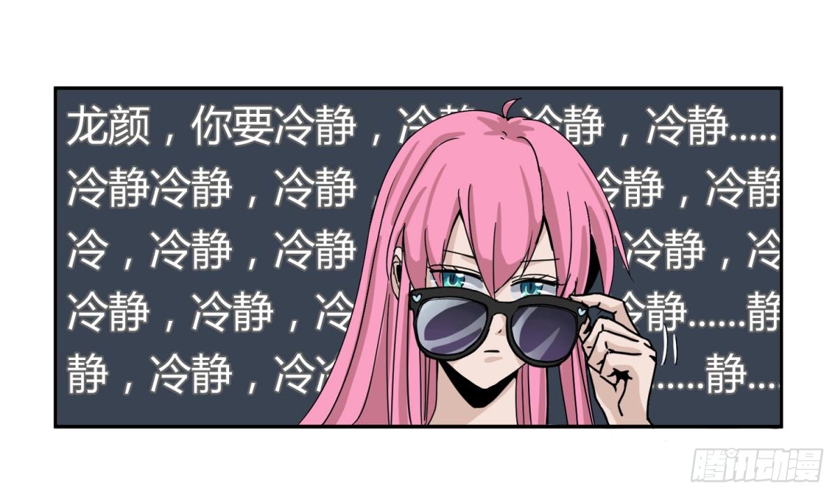 第9话 小母狼的战斗力