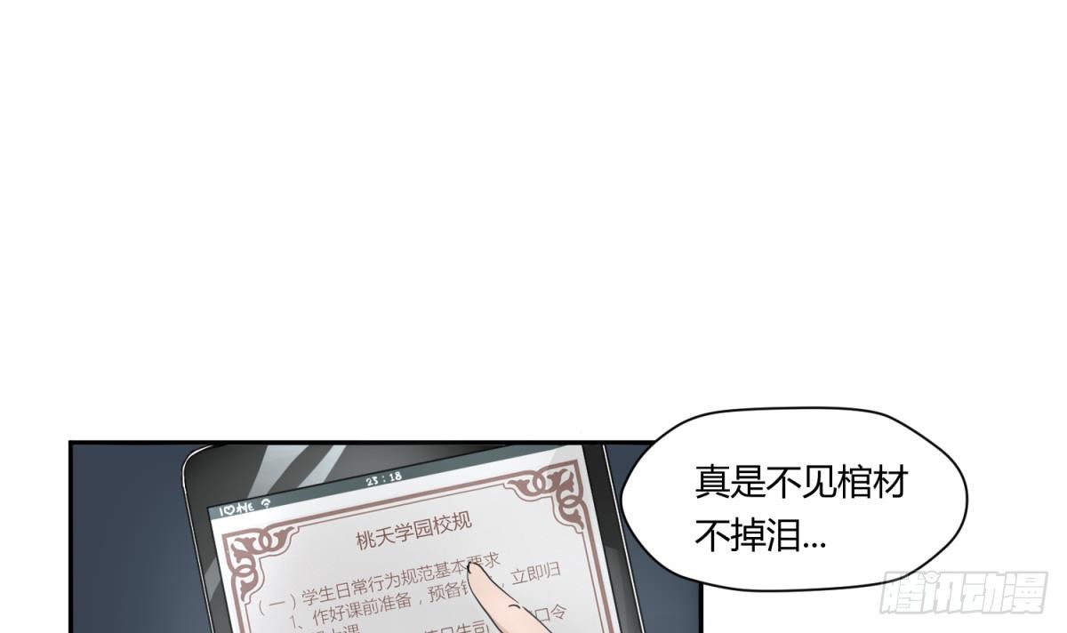 第9话 小母狼的战斗力