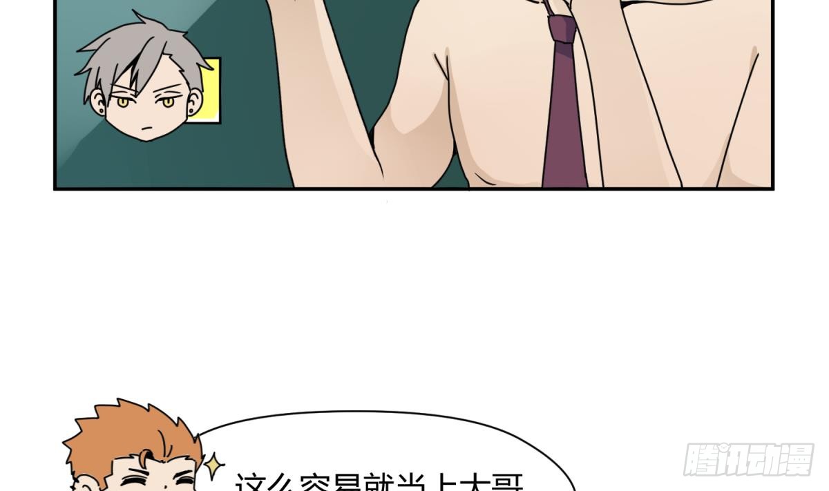 第9话 小母狼的战斗力