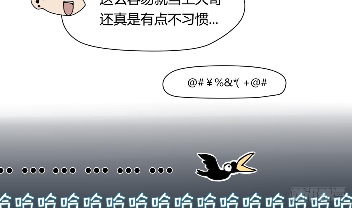 第9话 小母狼的战斗力