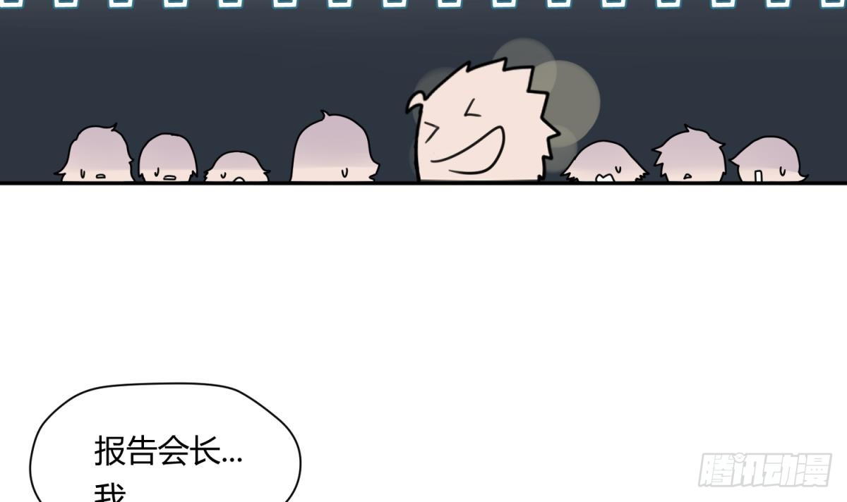第9话 小母狼的战斗力