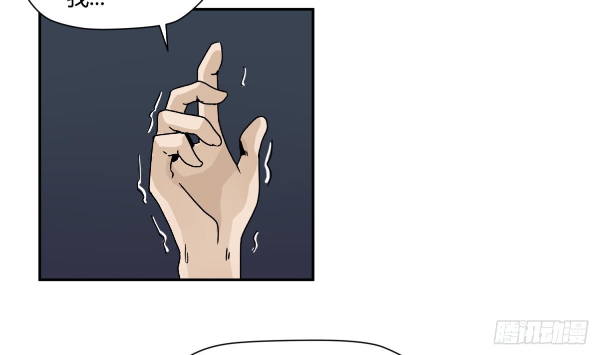 第9话 小母狼的战斗力