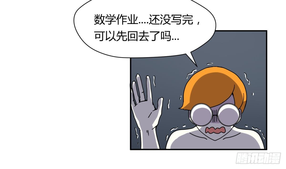 第9话 小母狼的战斗力