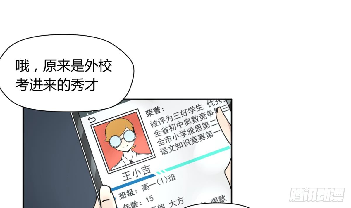 第9话 小母狼的战斗力
