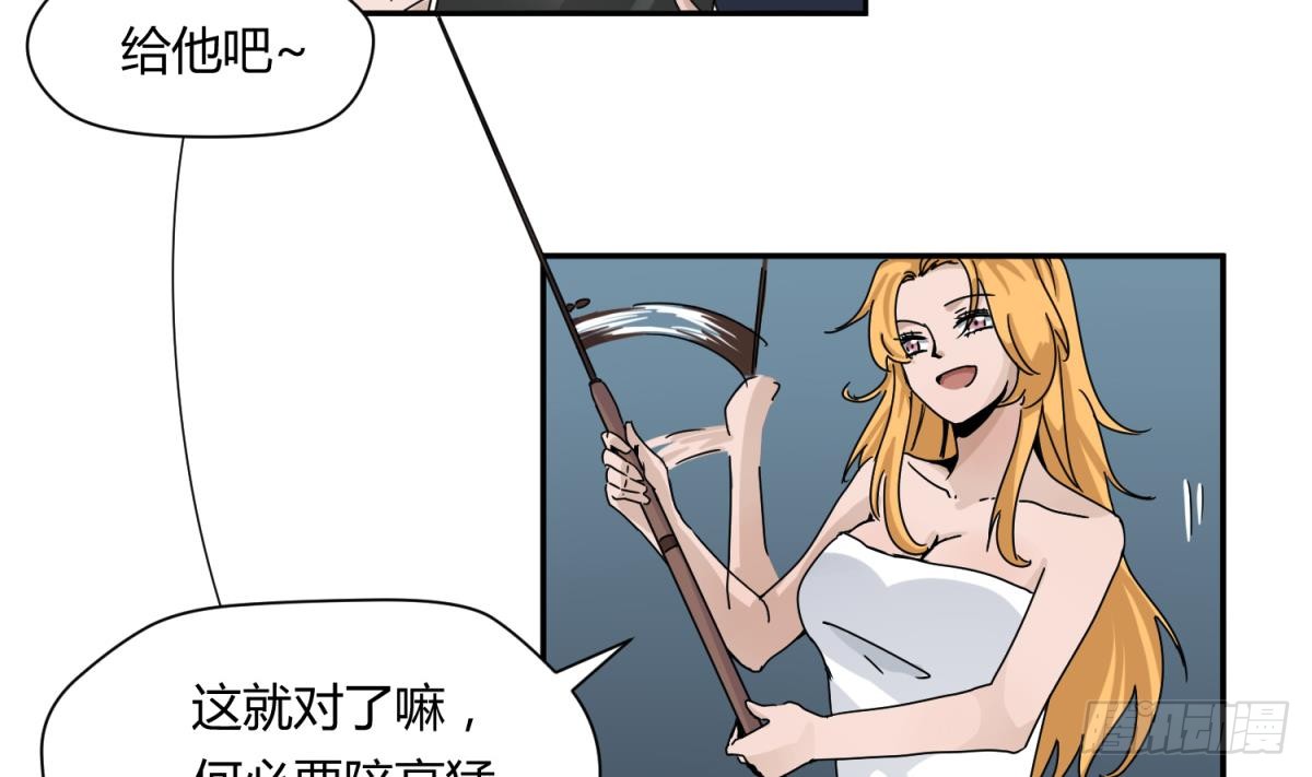 第9话 小母狼的战斗力