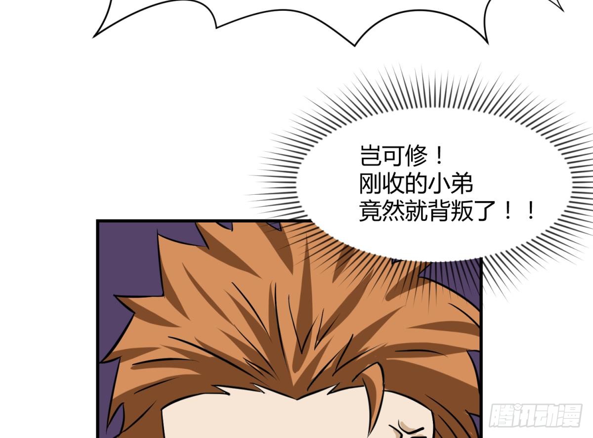 第9话 小母狼的战斗力