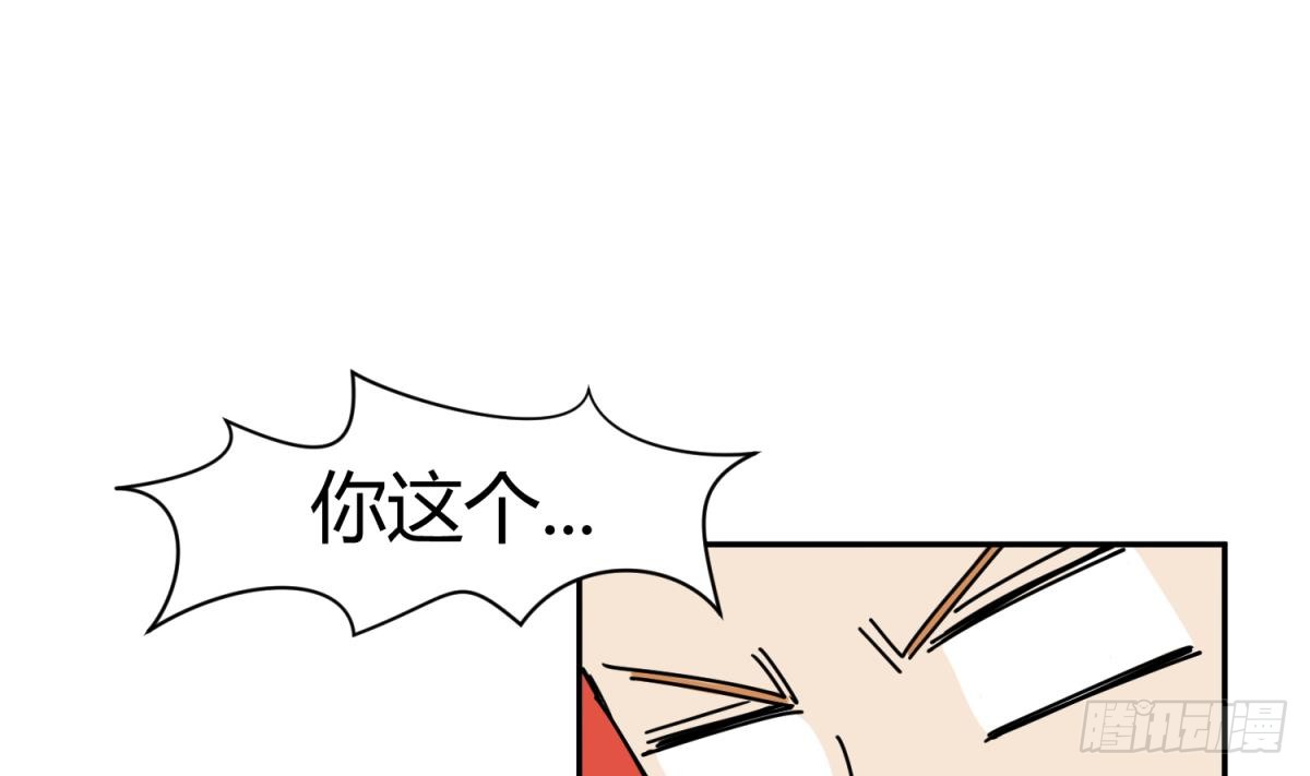 第10话 惊人的胯下输出