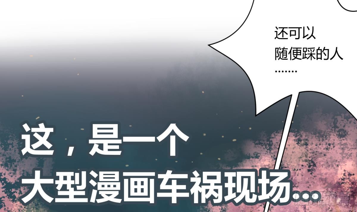 第10话 惊人的胯下输出