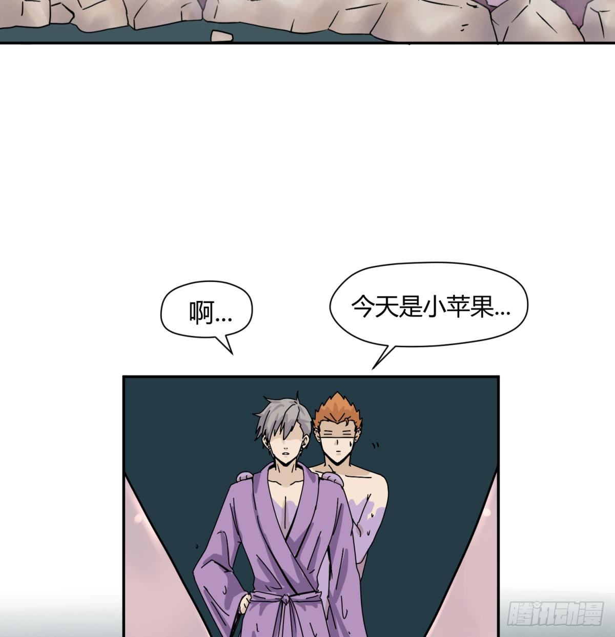 第10话 惊人的胯下输出
