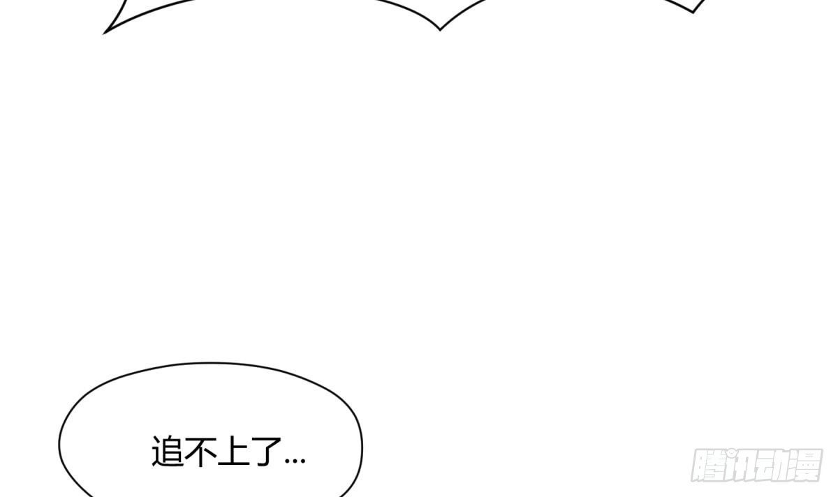 第10话 惊人的胯下输出