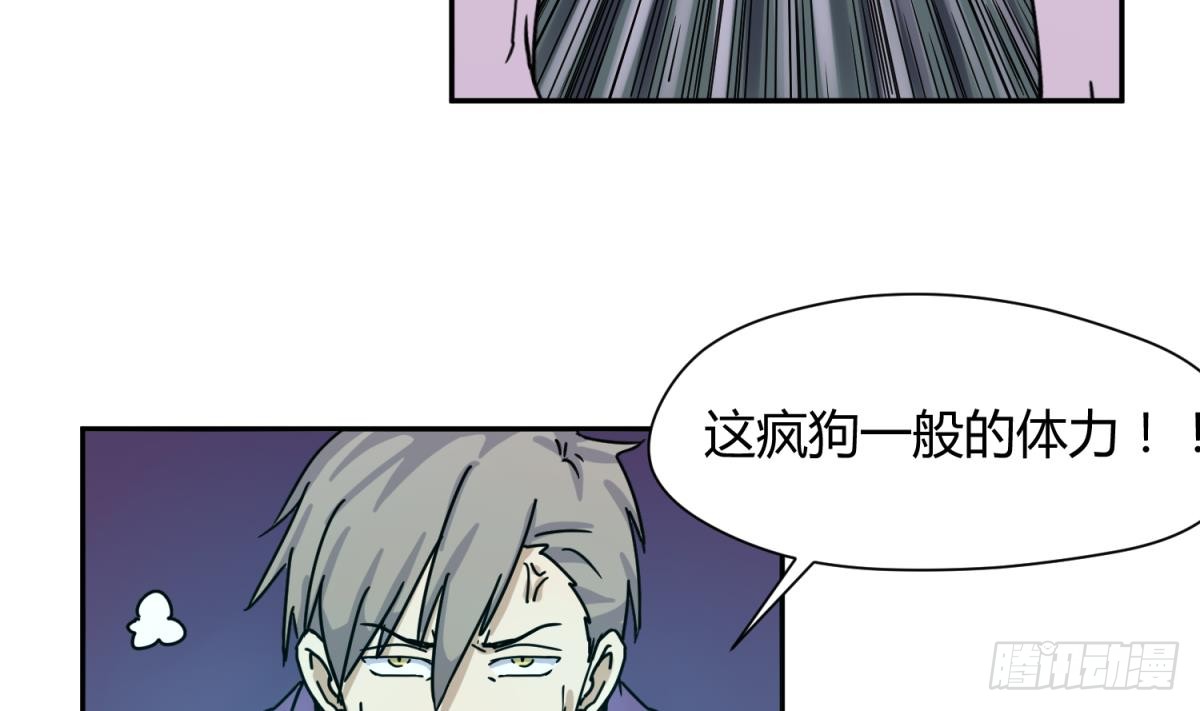 第10话 惊人的胯下输出