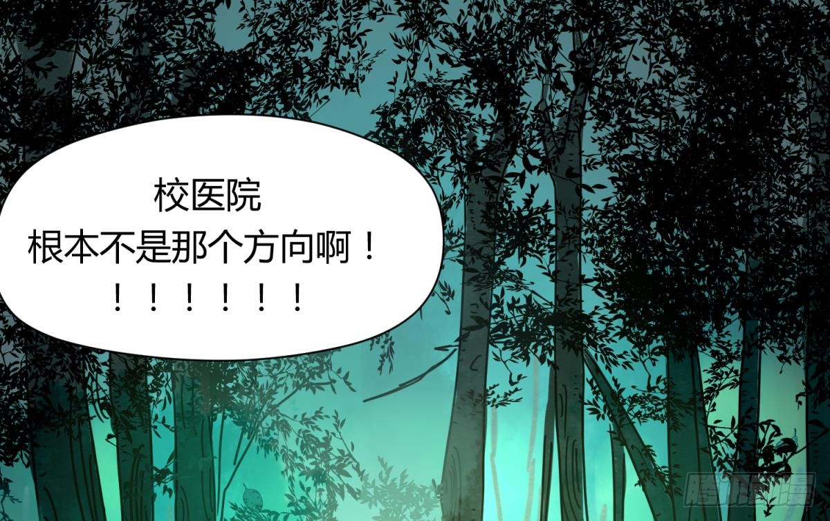 第10话 惊人的胯下输出