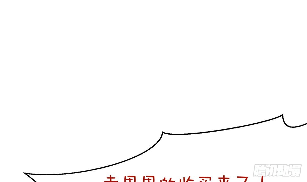 第10话 惊人的胯下输出