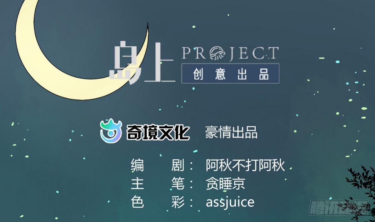 第11话 羞羞小树林.AVI