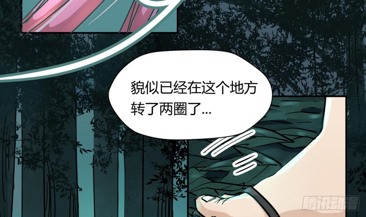 第11话 羞羞小树林.AVI