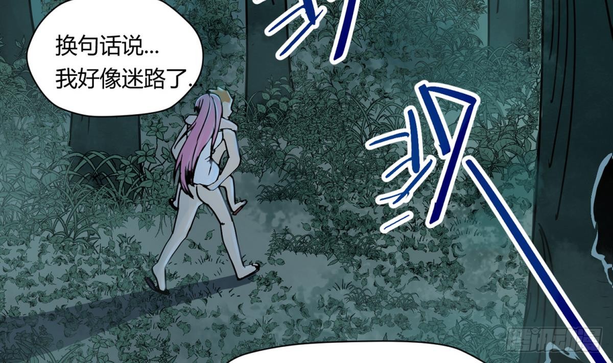 第11话 羞羞小树林.AVI