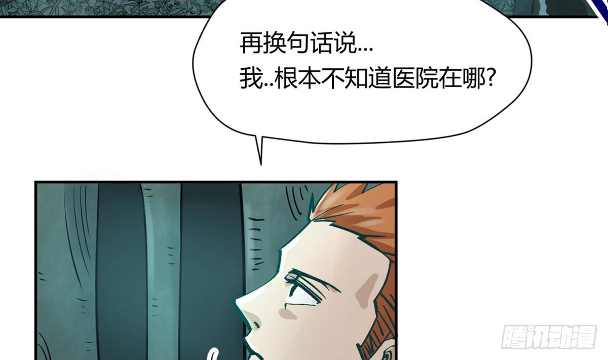 第11话 羞羞小树林.AVI