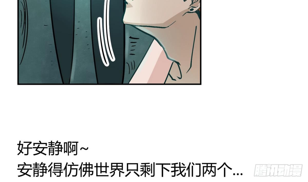 第11话 羞羞小树林.AVI