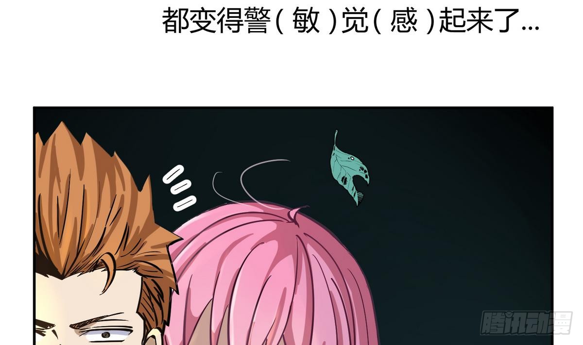 第11话 羞羞小树林.AVI