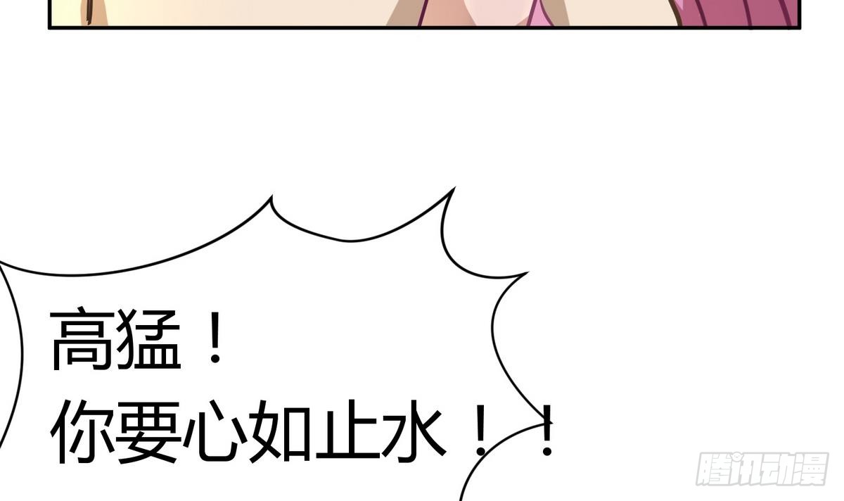 第11话 羞羞小树林.AVI