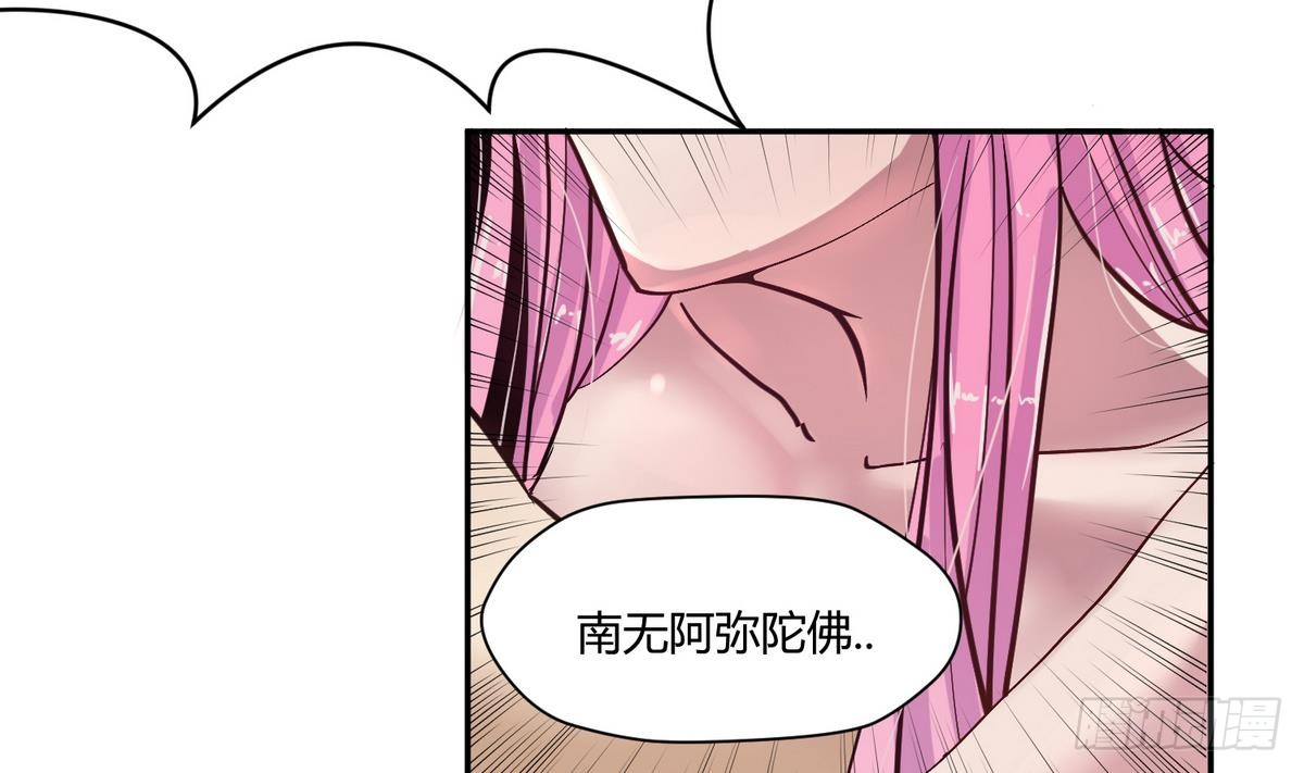 第11话 羞羞小树林.AVI
