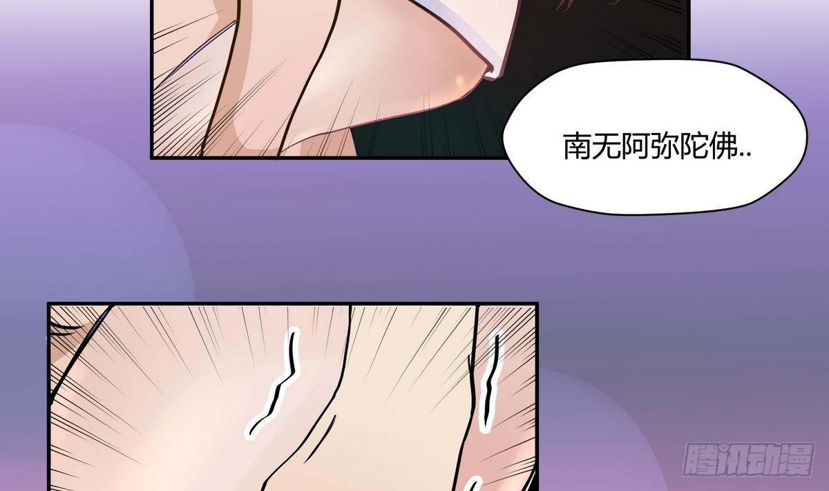 第11话 羞羞小树林.AVI