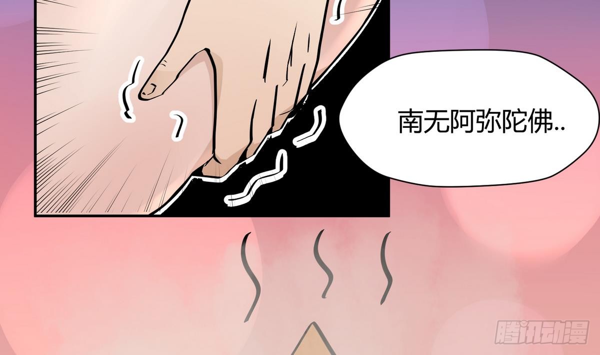 第11话 羞羞小树林.AVI