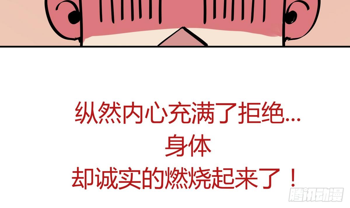 第11话 羞羞小树林.AVI