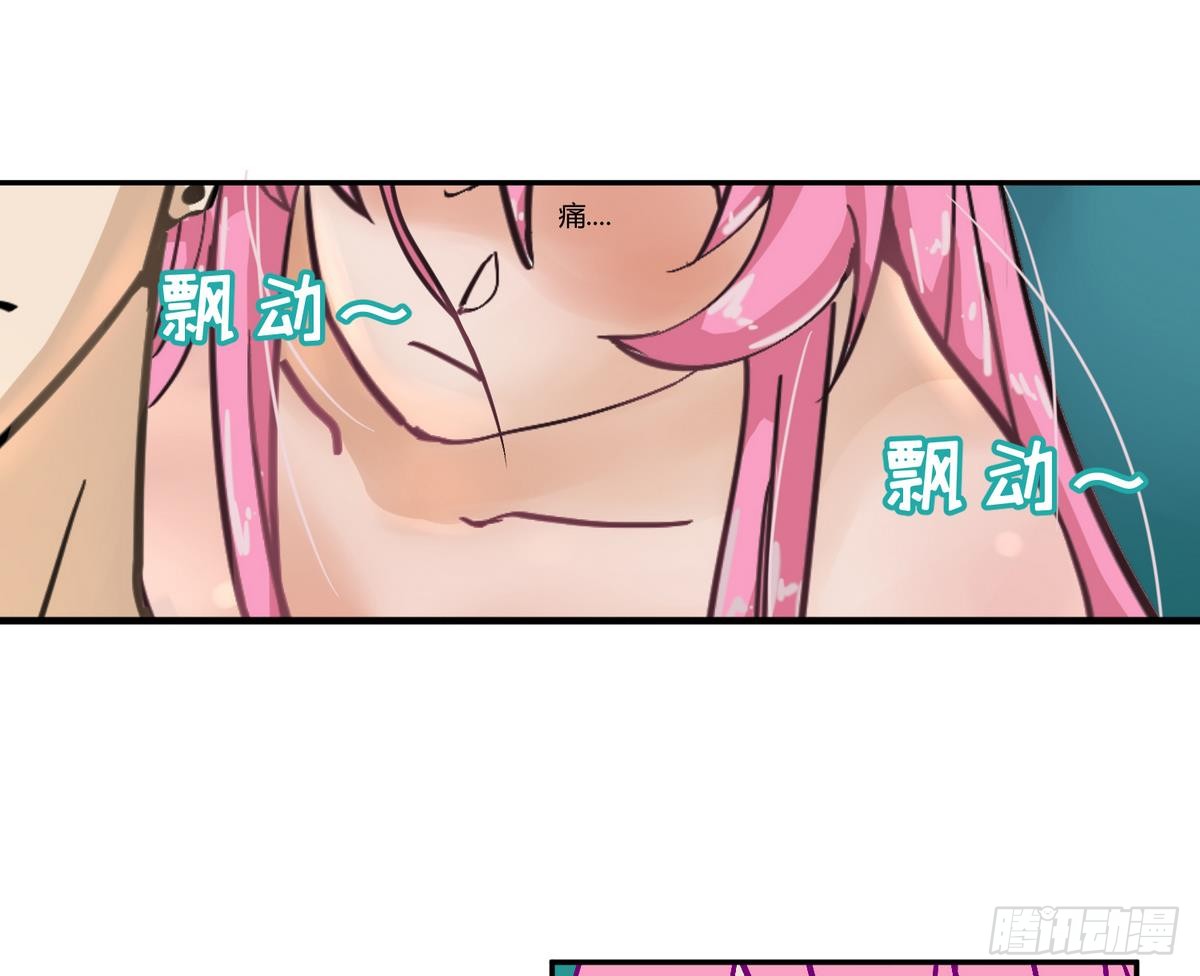第11话 羞羞小树林.AVI