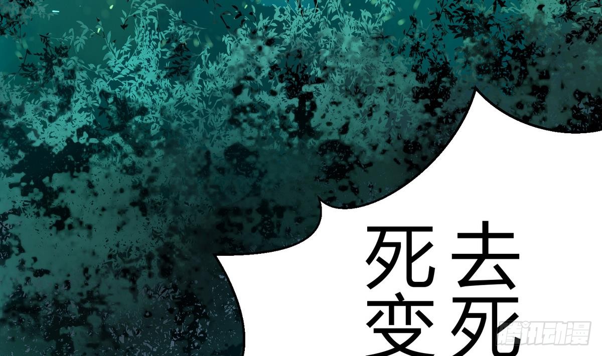 第11话 羞羞小树林.AVI