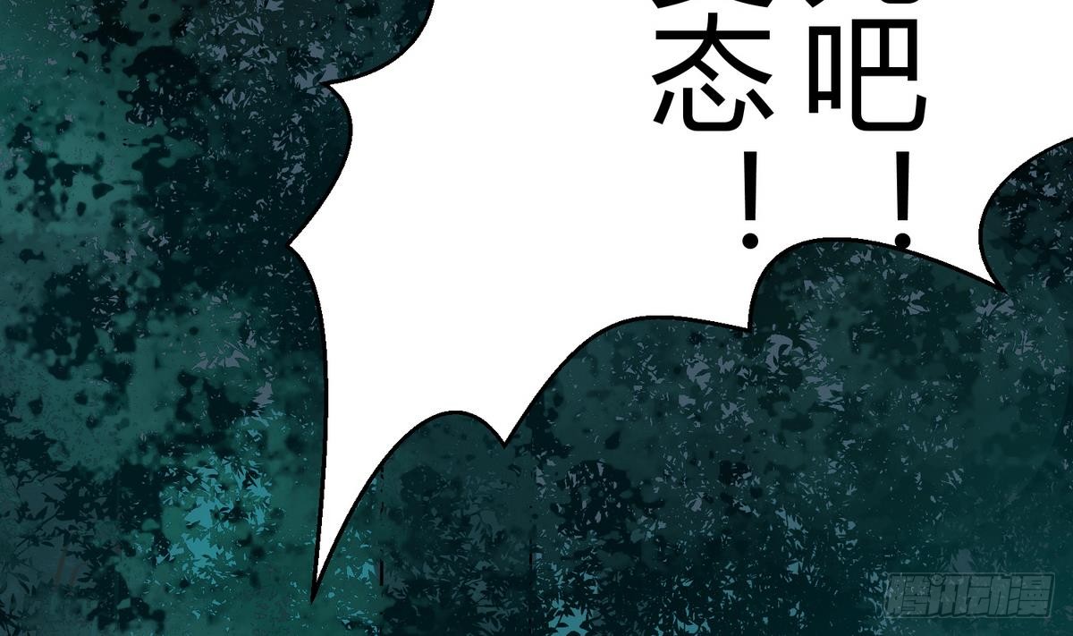 第11话 羞羞小树林.AVI