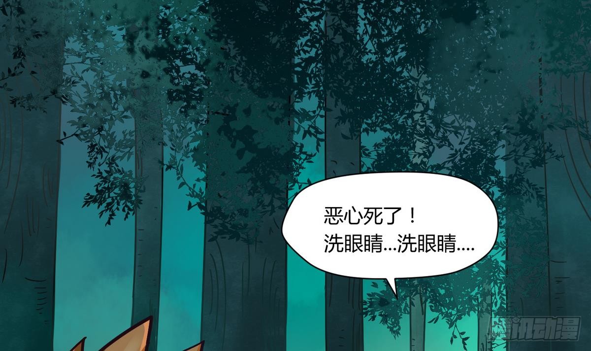 第11话 羞羞小树林.AVI