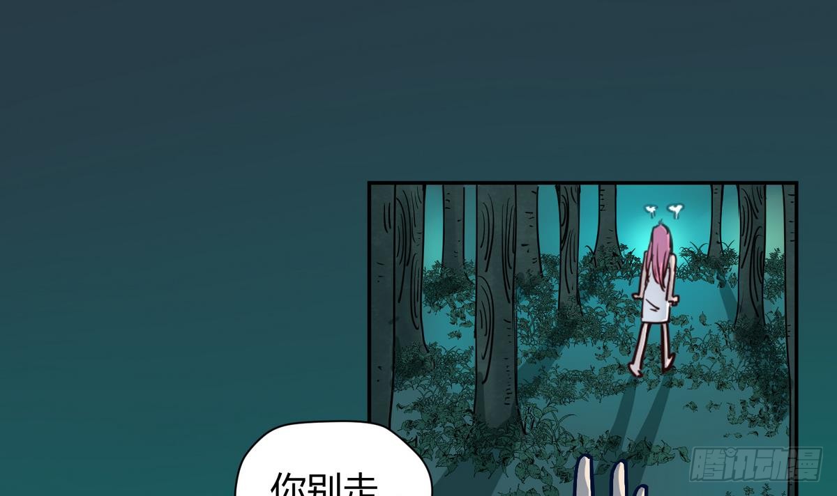 第11话 羞羞小树林.AVI
