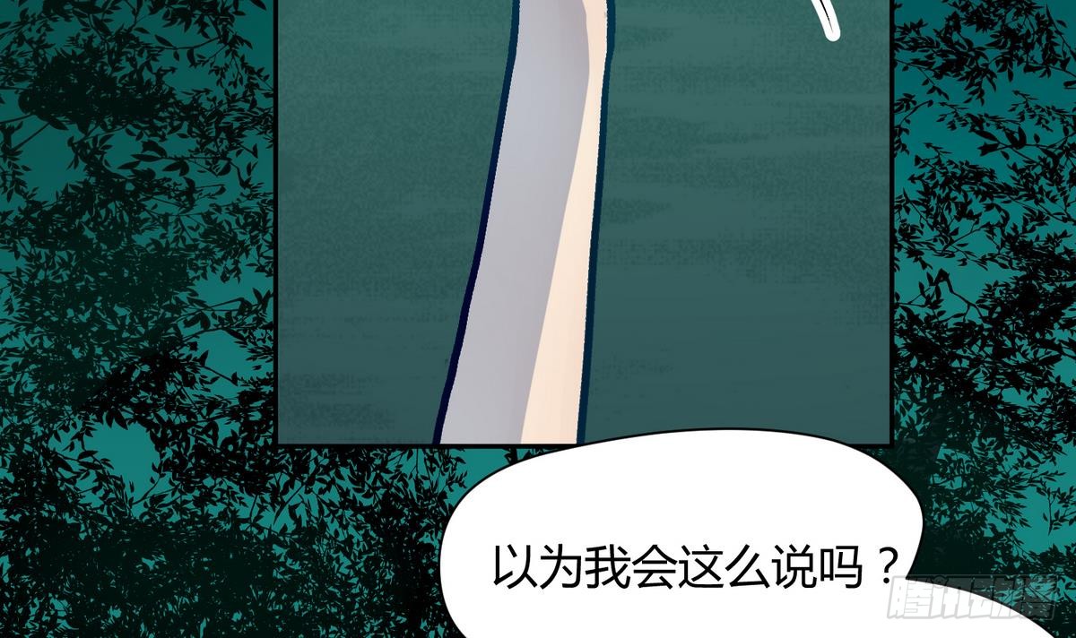 第11话 羞羞小树林.AVI