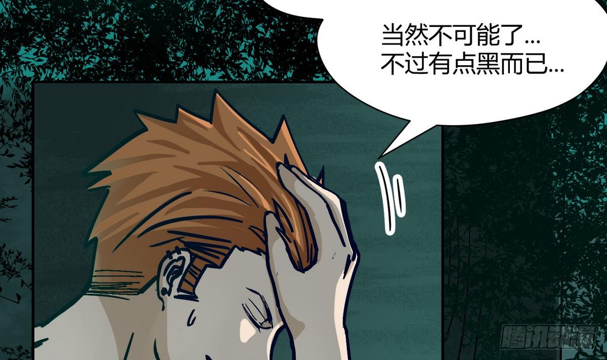 第11话 羞羞小树林.AVI