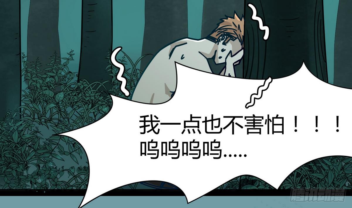 第11话 羞羞小树林.AVI