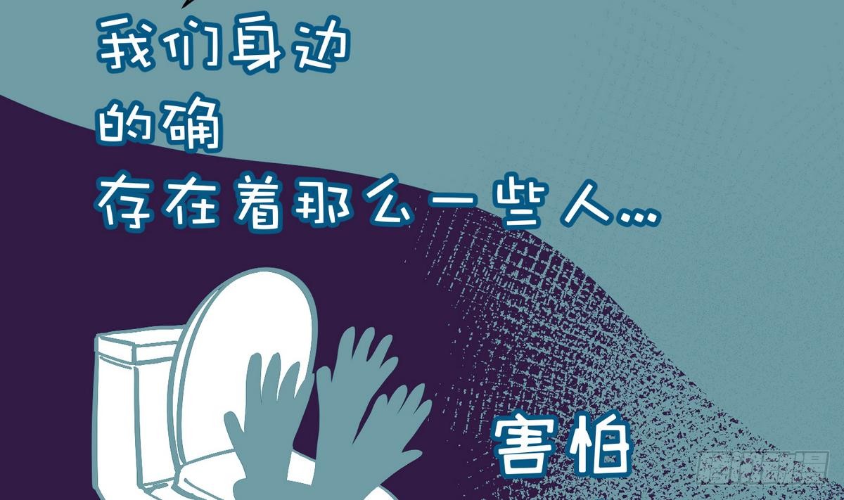 第11话 羞羞小树林.AVI